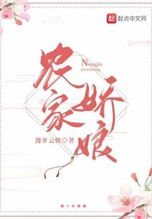 摸金传之土香