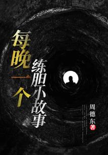 太阳的后裔，誓言