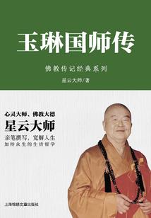 誓言被誓言当了真