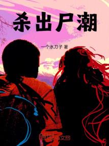曲终风华尽