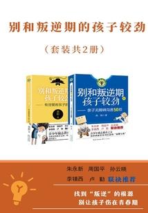 一世仙客