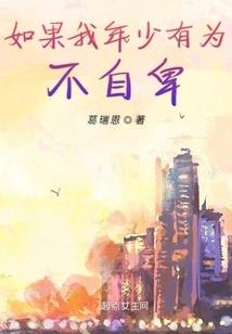 双魂真仙