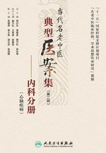 斗罗大陆之唐三是我亲弟弟