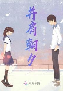 神秘富豪来袭：你是我的妻