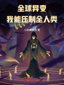 福山小姐