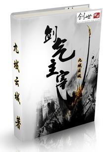 塑造性人生