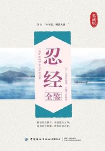 中二病之青涩童年
