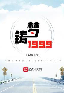 伏念思过半夏为殇
