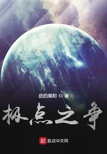 当灾厄成为副本