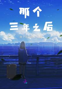 明月风华鉴