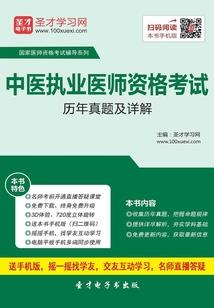 诸天：从斗罗开始构建属性面板