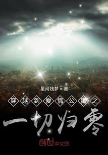 人体物质密码