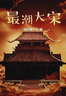 腹黑校草墨之恋