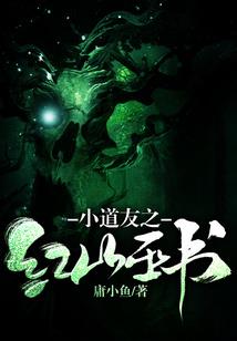 幻兽帝皇