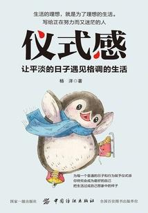 东墙旧事
