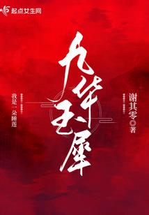 新天星传奇
