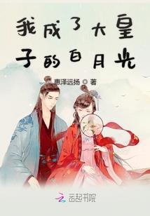 修仙不在册