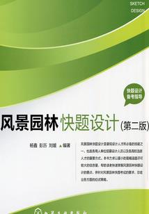 诸灵记