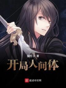 神级文明崛起系统
