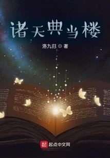 病娇时爷又作妖了