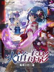 倾世狂妃第一妖孽废材