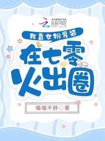 终极变究极