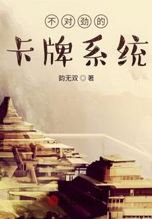 众神陨落