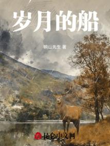 火影文体两开花