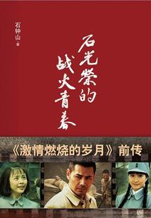 梦霜之纯金友情