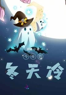 镜魂妖起时