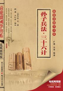 斩仙l