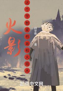 权罢江山