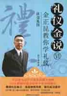 刀灵罪