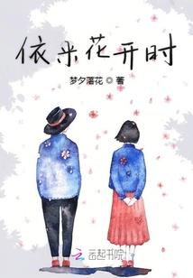 重生成白富美之后