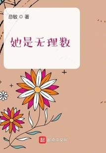 地球守护人