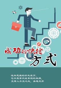 浪不起来