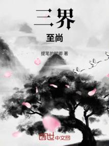 联盟反杀王