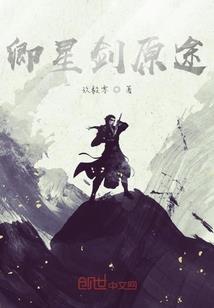 小花碗历险记