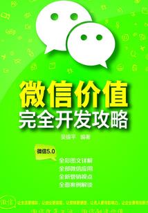 青蛇梦一场