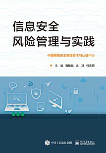 玄天阴阳录
