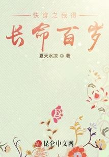 最强传奇剑仙