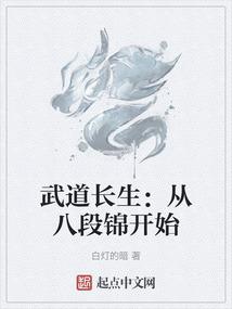 鹰翔天际