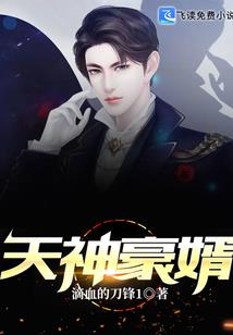 阴影议会