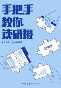 势破山河
