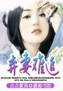 池校草他男女通吃