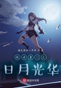 永不结痂的伤