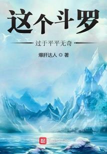 洪荒：我苟在万寿山中，稳健不出