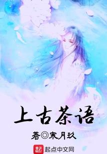 雨中的精灵世界