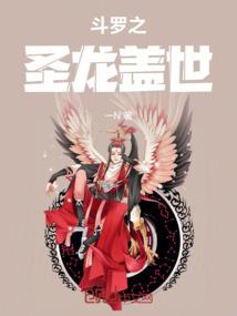 我是传奇之风轻云淡