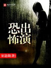 只是一凡人